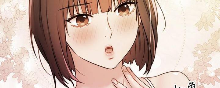 S-Club - 第156话 - 第12张图