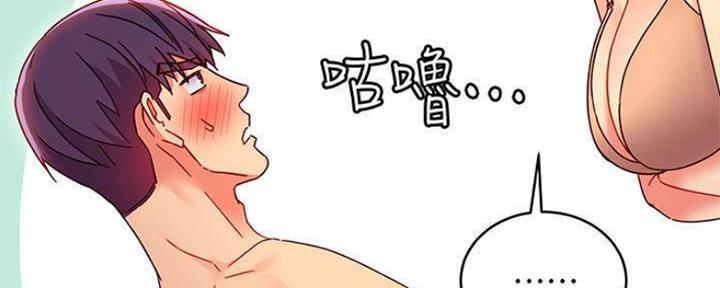 S-Club - 第156话 - 第137张图