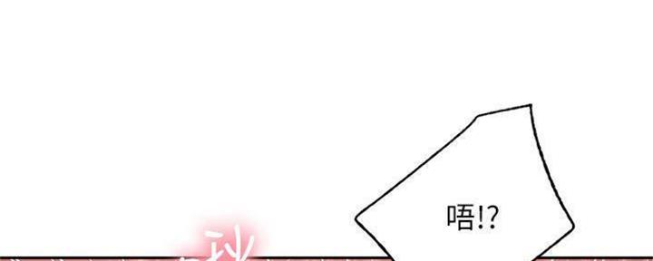 S-Club - 第156话 - 第139张图