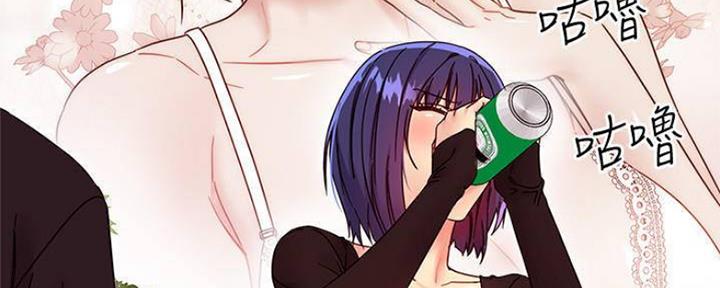 S-Club - 第156话 - 第13张图