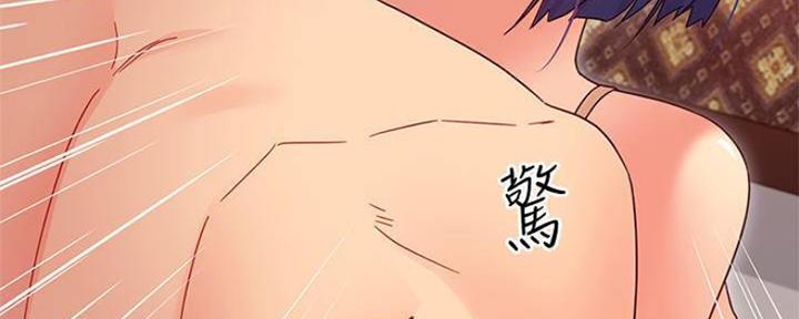 S-Club - 第156话 - 第142张图