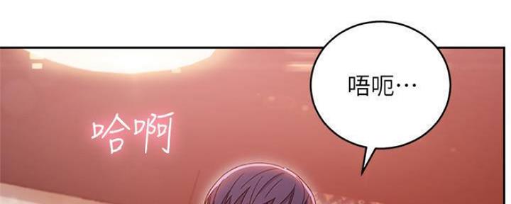 S-Club - 第156话 - 第149张图