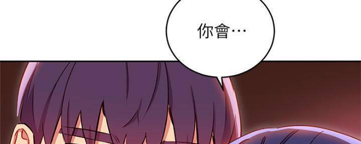 S-Club - 第156话 - 第154张图