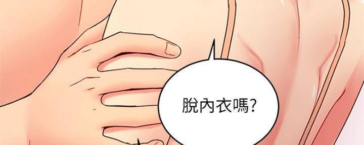 S-Club - 第156话 - 第157张图