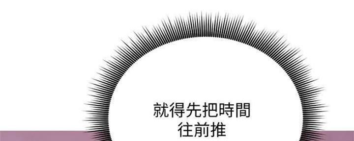 S-Club - 第156话 - 第175张图