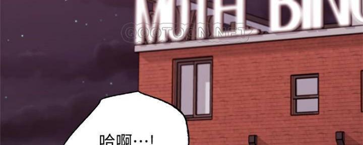 S-Club - 第156话 - 第178张图