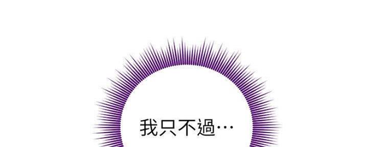 S-Club - 第156话 - 第19张图