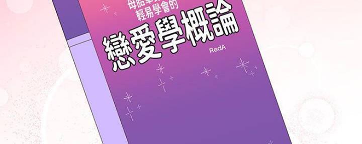 S-Club - 第156话 - 第22张图