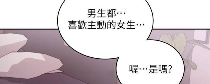 S-Club - 第156话 - 第26张图