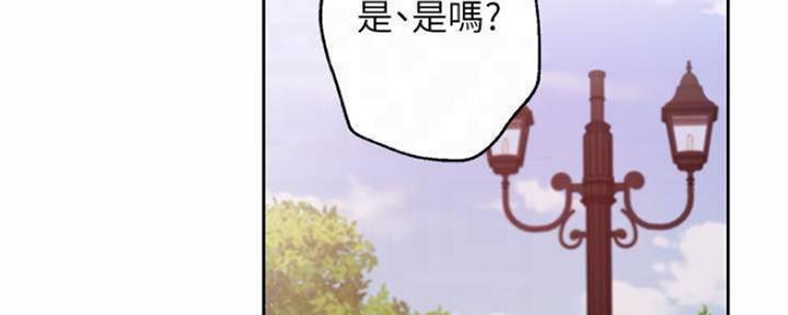 S-Club - 第156话 - 第2张图