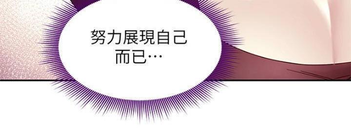 S-Club - 第156话 - 第35张图