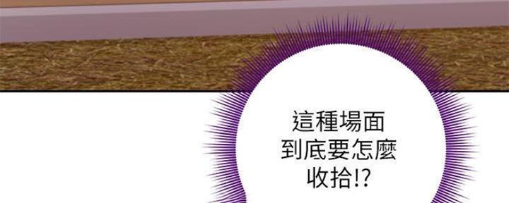 S-Club - 第156话 - 第40张图