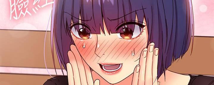 S-Club - 第156话 - 第43张图