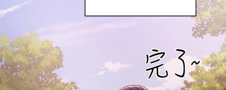S-Club - 第156话 - 第50张图