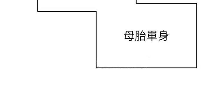 S-Club - 第156话 - 第54张图