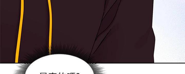 S-Club - 第156话 - 第59张图