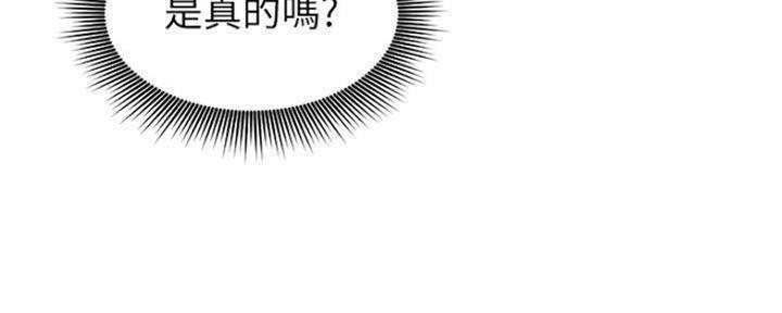 S-Club - 第156话 - 第60张图