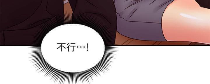 S-Club - 第156话 - 第65张图