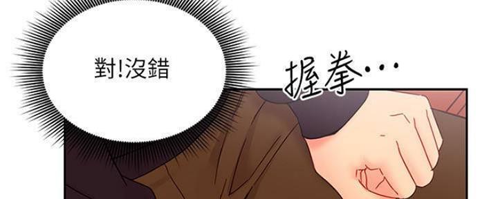 S-Club - 第156话 - 第72张图