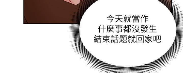 S-Club - 第156话 - 第74张图