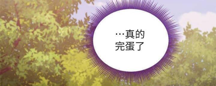 S-Club - 第156话 - 第7张图