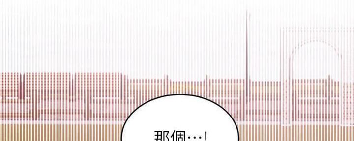 S-Club - 第156话 - 第81张图