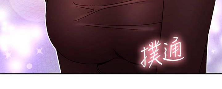 S-Club - 第156话 - 第99张图