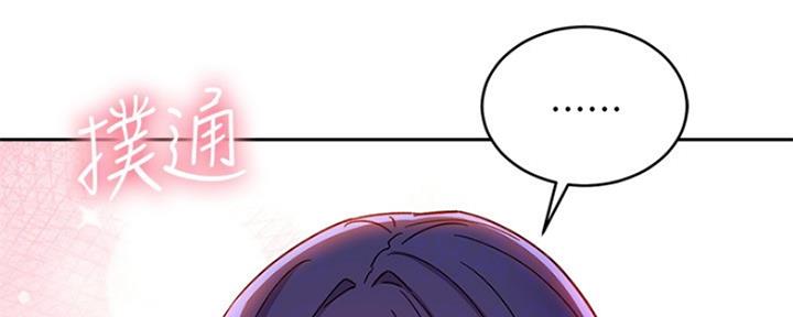 S-Club - 第157话 - 第11张图