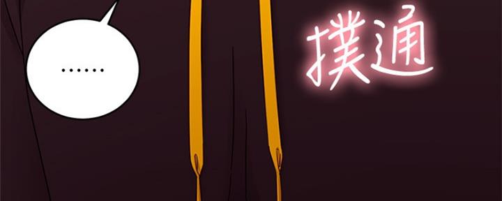 S-Club - 第157话 - 第20张图