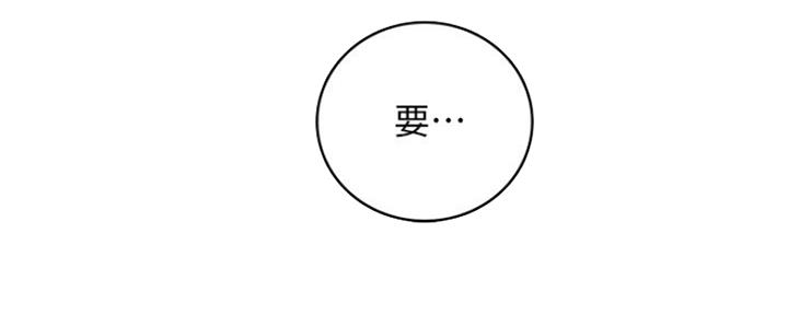 S-Club - 第157话 - 第22张图