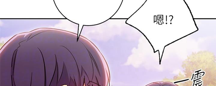 S-Club - 第157话 - 第24张图