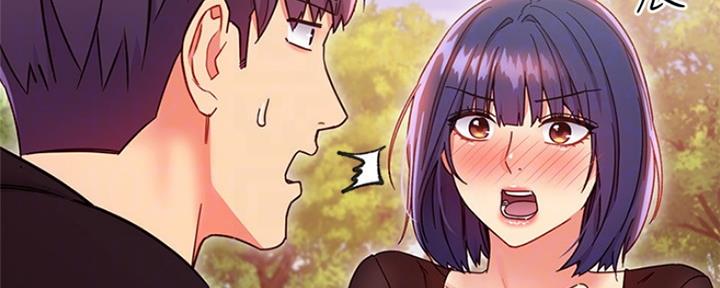 S-Club - 第157话 - 第25张图