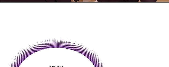 S-Club - 第157话 - 第27张图