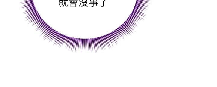 S-Club - 第157话 - 第34张图