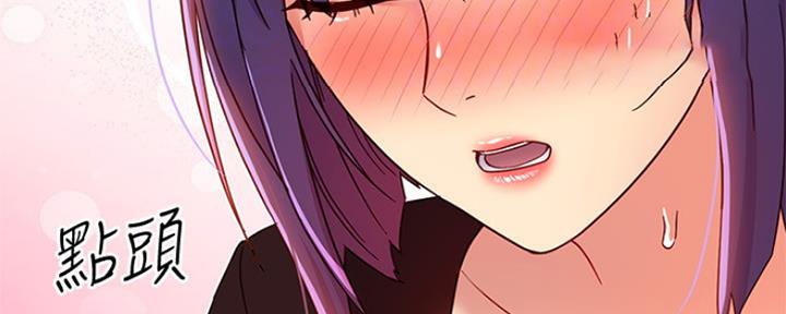 S-Club - 第157话 - 第37张图