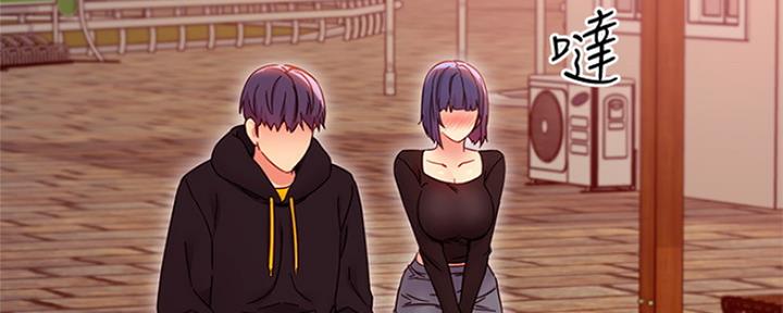 S-Club - 第157话 - 第46张图