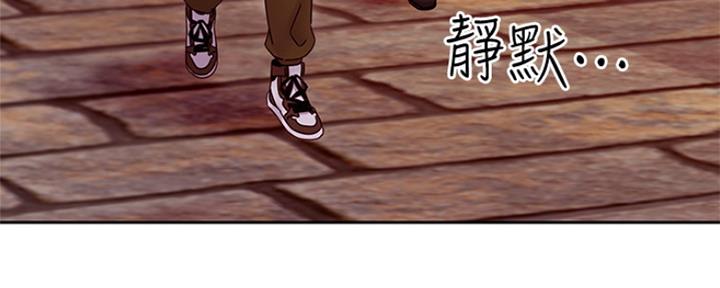 S-Club - 第157话 - 第48张图