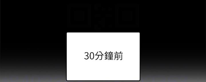 S-Club - 第157话 - 第4张图