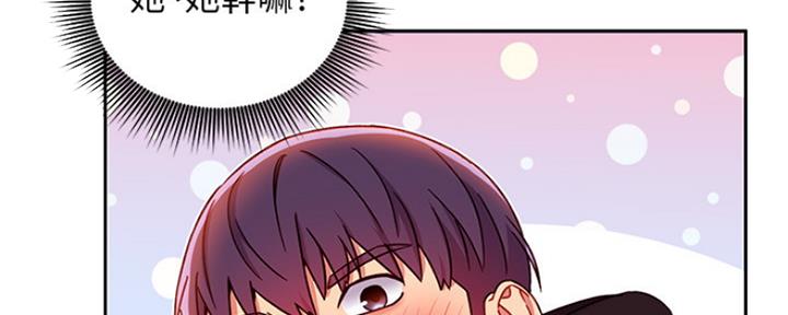 S-Club - 第157话 - 第54张图