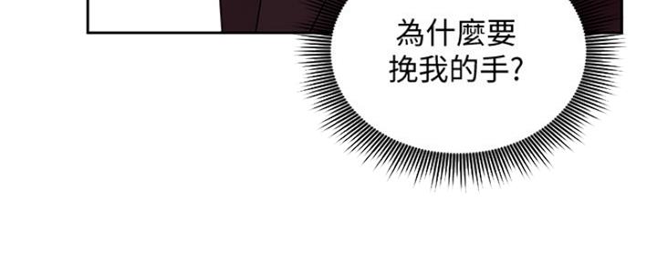 S-Club - 第157话 - 第58张图