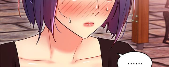 S-Club - 第157话 - 第61张图