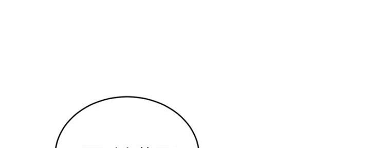 S-Club - 第157话 - 第65张图