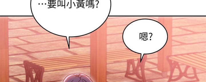 S-Club - 第157话 - 第66张图