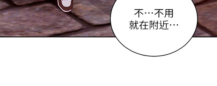 S-Club - 第157话 - 第70张图