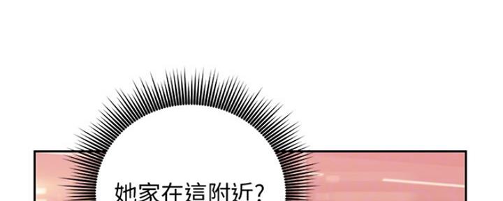 S-Club - 第157话 - 第75张图