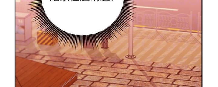 S-Club - 第157话 - 第76张图