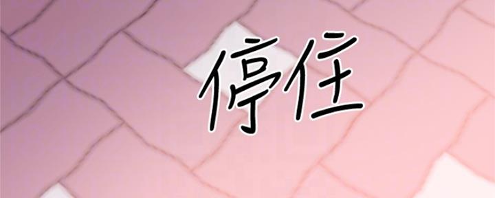 S-Club - 第157话 - 第85张图