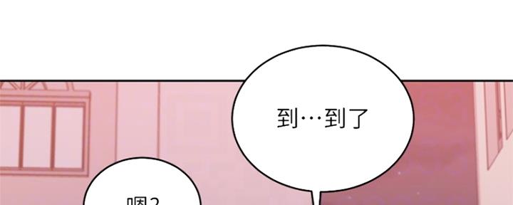 S-Club - 第157话 - 第87张图