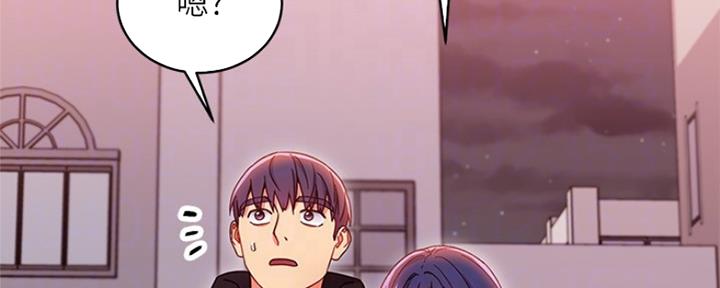 S-Club - 第157话 - 第88张图