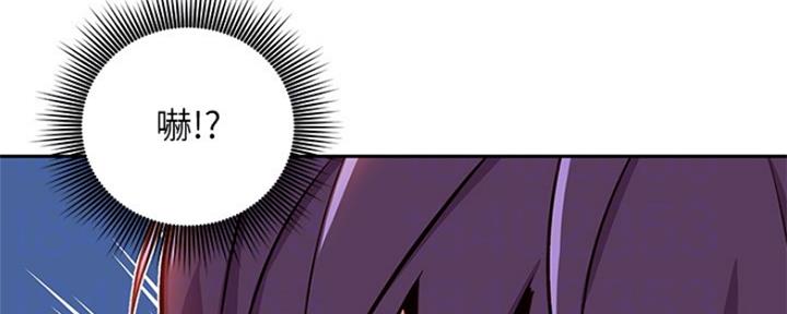 S-Club - 第157话 - 第92张图